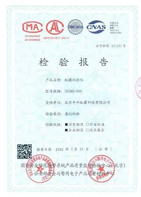 1475228083958748.jpg 20160615155547930.jpg