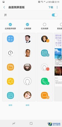 雙8較量四項(xiàng)考驗(yàn) iPhone8對比三星Note8 