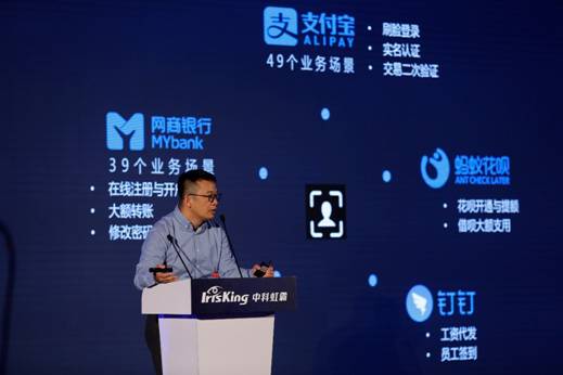 中科虹霸發(fā)布虹膜識別技術(shù)產(chǎn)品及解決方案 中科虹霸發(fā)布虹膜識別技術(shù)產(chǎn)品及解決方案